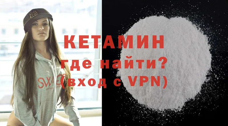 KRAKEN tor  Жердевка  Кетамин ketamine 