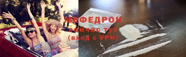 скорость mdpv Беломорск