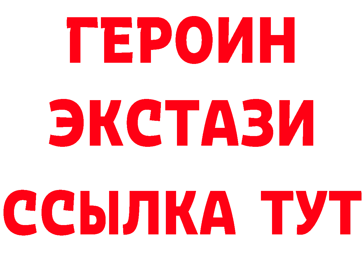 Продажа наркотиков  как зайти Жердевка