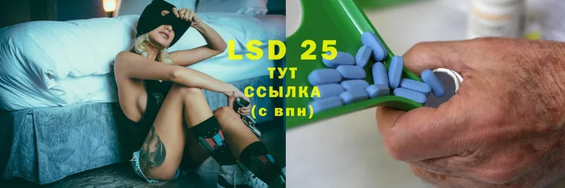 LSD-25 экстази кислота  Жердевка 